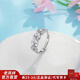 Lao Fengxiang's platinum ring is a money-making imitation of the Five Emperors Coin ring, a gift for his girlfriend and wife's Chinese Valentine's Day birthday in 2025. The Five Emperors Coin ring is about 3.35g.