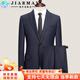 JIARMAY High Luxury Pure Wool Suit Men's Suit Business Formal Wedding Banquet Plaid Back Slit Suit Men's Blue Gray Plaid S 165/88B Pants Remarks Size