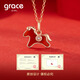 Grace Girl 18K Gold Diamond Pony Necklace for Women New Zodiac Horse Zodiac Year Jewelry Valentine's Day Birthday Gift for Girlfriend 18K Gold Diamond Necklace to Make Money Now