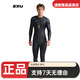 2XUPropel Series P 1 Coldproof Swimsuit Men's Wet Suit Thickened One-piece Professional Training Warm Winter XS