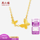 Saturday Blessing Yellow 18K Gold Necklace for Women Butterfly Pendant Colorful Fashion Accessories for Girls 40+5cm Tail Chain