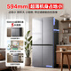 Haier Xiaohonghua Refrigerator 500 liters ultra-large capacity 594mm ultra-thin recessable air-cooled frost-free first-level energy efficiency cross four-door four-door double-door household refrigerator 594mm ultra-thin丨AI frequency conversion technology丨three-speed temperature change丨black gold purification Xiaohonghua series 2026 new model丨500 liters