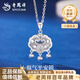 Lao Fengxiang PT950 platinum safety lock pendant for women new platinum clavicle necklace birthday gift for girlfriend and wife PT950 platinum safety lock pendant about 4g free silver chain