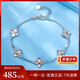 Luxury beads PT950 sparkling four-leaf clover platinum bracelet, fashionable and light luxury, gift for girlfriend 6.56g