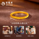 Lao Fengxiang's simple, fashionable and exquisite 18k gold ring for men and women, crushed ice sparkling car, Huaguangmeng birthday gift for girlfriend, crushed ice ring, about 0.3g, size 16 ring