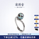 Nanzhu Palace 925 silver seawater hemp pearl ring trendy commuting Christmas gift 7-8mm 11# ring