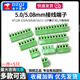 5.0/5.08mm terminal block KF128-2/3/4/5/6/8/10/11-12P screw type L/V terminal block 128L-5.08-4P-copper feet (3 pieces) No Specifications
