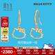 Chow Sang Sang Hello Kitty Hollow Earrings Sanrio 18K Gold Stud Earrings 88465E Pricing