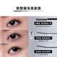 Judydoll Steel Tube Mascara Waterproof Slim Curl No Smudge 01 Black Very Fine Style