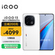 Vivo iQOO 13 National Subsidy 16GB+256GB Legend Edition Snapdragon 8 Extreme Edition 2K Eye Protection Screen 120W Fast Charging Long Battery Life 5G E-Sports Phone