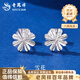 Lao Fengxiang PT950 platinum snowflake earrings for women, new light luxury platinum earrings, Valentine's Day birthday gift for girlfriend and wife, platinum snowflake earrings, one pair, about 1.4g + brand gift box
