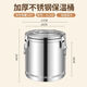 Baichao Commercial Stall Insulated Bucket Three-layer Large Capacity Stainless Steel Insulated Rice Bucket Tea Soup Bucket Ice Powder Bucket with Faucet No Faucet The inner tank of the 6-liter bucket contains approximately 10 Jin Jin is equal to 0.5 kg of water