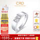 CRD Ke Laidi spot sparkling PT950 platinum sky diamond diamond ring platinum ring men's ring wedding ring 50 points