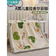 Guhurasher blanket thickened winter children's baby blanket kindergarten students autumn and winter nap advanced loving cute baby infant pregnancy texture fine fluff 200cm*230cm double large-/6.5Jin Jin is equal to 0.5kg, delicate and skin-friendly
