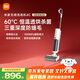 Mijia Xiaomi Wireless Floor Scrubber 4C household sweeping, suction and mopping all-in-one 15-minute high-efficiency fast drying triple anti-tangle powerful suction handheld vacuum mopping machine