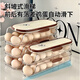 Huli German portable egg storage box refrigerator side door storage rack kitchen drawer-type egg crisper organizer rack three-layer single row 31 * 10 * 20.5cm upgraded material