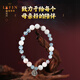 La Yun Feiyin Aquamarine Moonstone Bracelet Pregnant Women Garnet Gift for Wife Crystal Bracelet Aquamarine Moonstone Bracelet