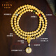 Layun Feiyin Collection Grade Russian White Flower Beeswax Bracelet 108 Pieces Pixiu Amber Bracelet for Female Born Buddha 108 Pieces Collection 7mm White Flower Honey