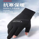DFBK German fishing gloves autumn and winter sting-proof and waterproof men's winter fishing special non-stick bait warm half-finger lure single side black two-finger winter fishing cold-proof artifact waterproof and non-slip
