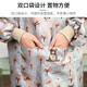 京惠思创 韩版时尚围裙【防污 防油 长袖】卡通图案厨房围裙女家用长袖