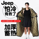 JEEP SPIRIT Cycling one-piece windshield cold storage ski cold-proof cotton coat for men Russian minus 50 degree military coat fishing winter plus fat plus size men's clothing - add to favorites and enjoy priority delivery M 160 size suitable for height 155-165C weight 90-13