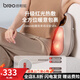 Breo Waist Massager BackLite Waist Shoulder Neck Back Massager Store Manager Backlite