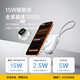 W&P's new national standard 3C certification can be used on airplanes. 45W power bank with built-in cable AC plug three-in-one fast charging 15000 mAh magnetic mobile power supply suitable for Apple 17 Xiaomi WP