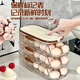 Huli German portable egg storage box refrigerator side door storage rack kitchen drawer-type egg crisper organizer rack three-layer single row 31 * 10 * 20.5cm upgraded material