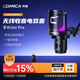 COMICA enjoys listening Uni Pro computer desktop microphone game live recording microphone AI noise reduction usb mobile phone desktop laptop radio microphone karaoke wired wireless capacity microphone upgraded wireless model Uni Pro black cantilever + desktop stand official standard