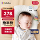 Bebebus Baby Shaping Pillow 0-6 Months Sleeping Round Head Corrects Head Shape Baby Pillow 0-1 Years Old Shaping Pillow Antibacterial and Anti-mite Type