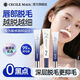 CECILE MAIA Hair Removal Cream Lip Hair Removal Cream Lip Hair Removal Mustache Beard Facial Hair Non-Permanent Root Removal No Longer Growth