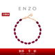 Chow Tai Fook ENZO Blazing Phantom 18K gold garnet diamond bracelet for women EZV9006 15cm