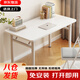Yaoying folding table desktop simple desk home computer writing study table office long table HXZ35 elegant white - folding single table - 60*120cm