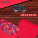 Hochzeitsbedarf rote Umschlagstaschen mit personalisierten kreativen Hochzeitsfiguren Hochzeit Neujahrsvorteile sind Mini Small Red Envelope Großhandel 13-691 Yongjie Einheit, 30 große Größen