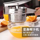 Yusenyi Vegetable Water Squeezer Stainless Steel Household Juicer Squeezing Juice Vegetable Machine Dehydrated Dumpling Stuffing Manual Vegetable Water God Stuffing All-steel thickened version (diameter 9cm) only with holes on the bottom