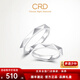 CRD Ke Laidi Spot Sparkling PT950 Platinum Couple Rings Wedding Platinum Rings for Men and Women Same Style No. 15-5.00g