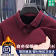 KAISER high-end men's fake two-piece zodiac year burgundy lapel sweater autumn and winter plus velvet thickened warm wool sweater plus velvet 276 burgundy thickened XL 52 recommended 135-150Jin Jin equals 0.5 kg