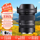 SIGMA 18-50mm F2.8 DC DN Fuji X mount half-frame mirrorless landscape portrait standard zoom lens professional photography large aperture