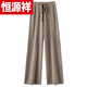 Hengyuanxiang (HYX) Pure 100% Genuine Wool Pants Casual Wide Leg High Waist Autumn and Winter Pants Women's Knitted Drape Plus Sheep Cashmere Official Store Flagship Beige M Official Store Flagship 95 Jin Jin equals 0.5 kg Wear to 110 Jin Jin equals 0.5 kg