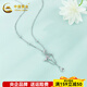 China Gold (CHINA GOLD) Platinum Necklace pt950 Gemstone Water Drop Tassel Butterfly Adjustable Chain Chain for Girlfriend and Wife Birthday Gift About 5.1g