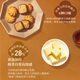 Meixin Cookie Collection Biscuit Gift Box 244g Hong Kong Specialty Leisure Satisfaction Snacks Corporate Gift Group Purchase