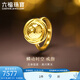 Lukfook Jewelry Light and Shadow Gold Pigeon Egg Scale Moving Time and Space Gold Ring Live Mouth Ring Gift Price 013473RA 6.34g (including labor cost 957 yuan)
