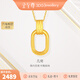 Jinzhizun (3DG Jewelery) solid gold pendant, retro double ring 999 solid gold pendant without necklace, price for girlfriend’s birthday gift, gold weight 2.05 grams (with jewelry gift box)