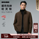 Lilan Harrington Woolen Coat Men's Winter Business Men's Woolen Jacket Sheep Wool Coat 2025 New Dark Brown (G5DYR8043Y) 3XL 185/100A