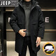 JEEP SPIRIT冬季潮胖男痞帅派克连帽加棉风衣棉衣棉服加肥大码加厚中长款外套 【加棉】军绿 加厚 L 165：115斤以内