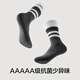 YOUKESHU Yoga Socks Women's Mid-calf Socks Pilates Fitness Non-Slip Socks Dance Adult Sweat-Absorbent Socks Black + Platinum Gray One Size