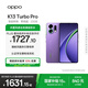 OPPO K13 Turbo Pro 16GB+256GB No. 1 Purple Wind Cooling Engine Tidal Engine Fourth Generation Snapdragon 8s 5G Waterproof Gaming Phone National Subsidy