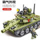 Boys Puzzle Assembled Tank Car Model Children 2025 Primary School Students Jigsaw Puzzle Toys Le Building Blocks Gift Remote Control Version APP Dual Mode 99A Main Battle Tank