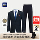 Heilan House (HLA) suit men's spring and autumn new flat lapel imitation wool suit elastic waist clothes men's suit jacket Navy 56 175B /96B (48B) recommended 69~75kg