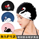 Sea Island waterproof silicone swimming cap for men and women adult new style student high elastic diving ear protection fashion swan swimming cap silicone swimming cap + nose clip earplugs color remarks